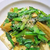 小松菜と厚揚げの簡単和え物